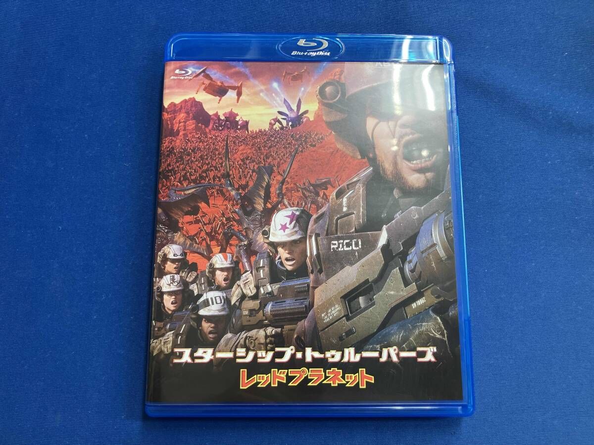 スターシップ・トゥルーパーズ レッドプラネット(通常版)(Blu