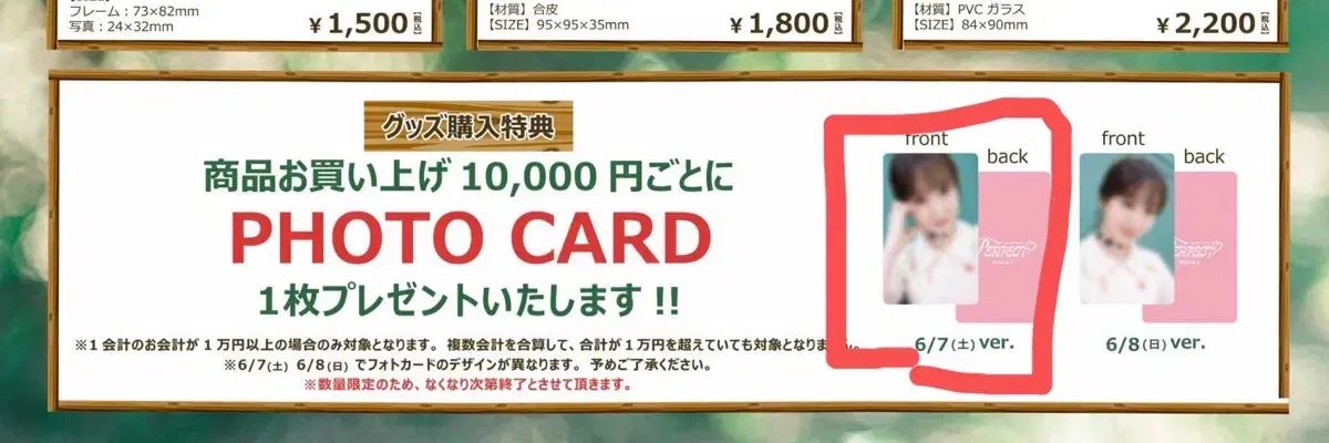 パク ウンビン PARK EUNBIN 日本 ウンビンメモ 完璧な 土曜日 マンフォカ WWW_NOITHATQUANGTHANH_NET