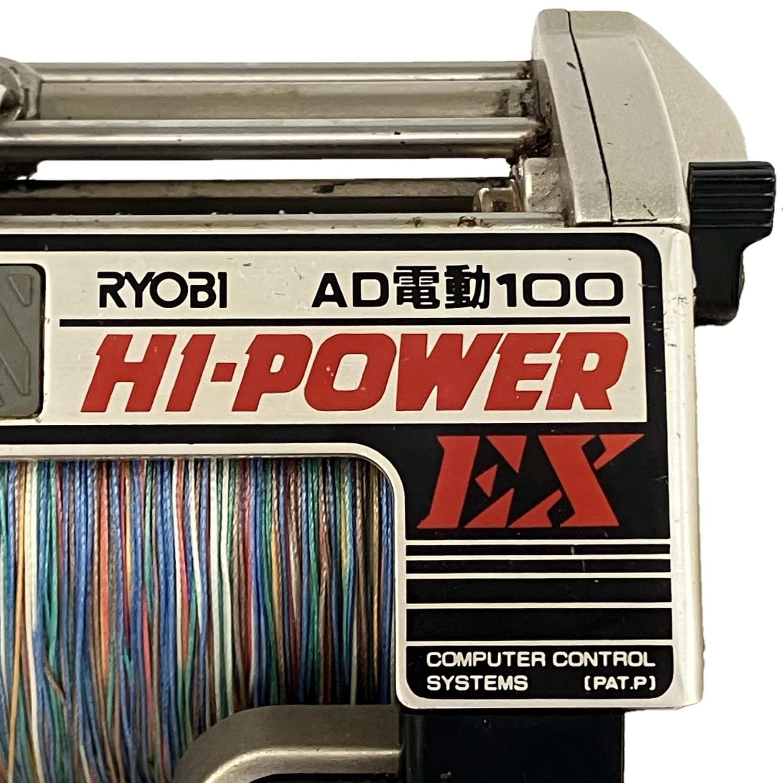  RYOBI AD電動100 Hi-POWER EX 電動リール 釣具 両軸リール リール