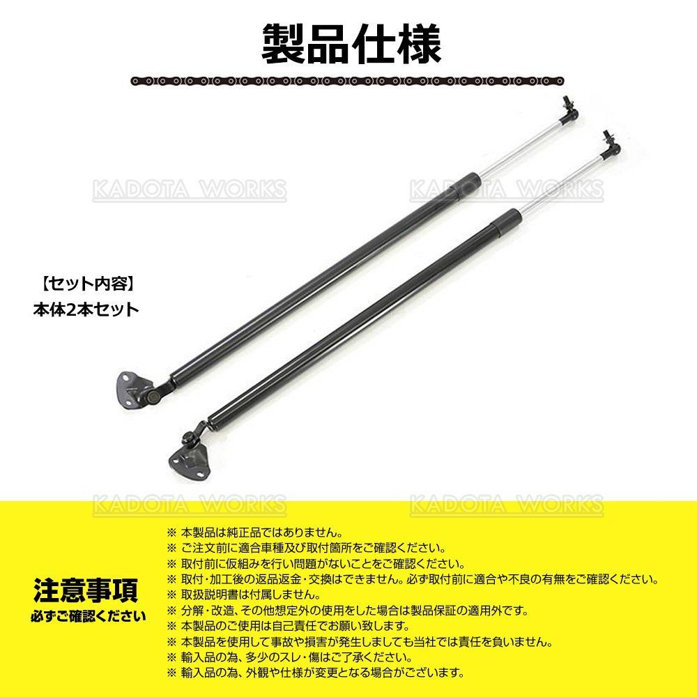 専用品 スズキ エブリイ DA64V DA64W リアゲートダンパー トランク