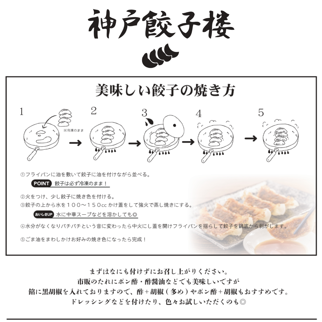 【残りわずか】たれプレゼント🌟しょうが餃子試作 2kg 1kg×2袋 約100個 売切り eco エコ フードロス 食品ロス 訳あり 訳アリ お買い得 特価 B品 ※沖縄・離島発送不可