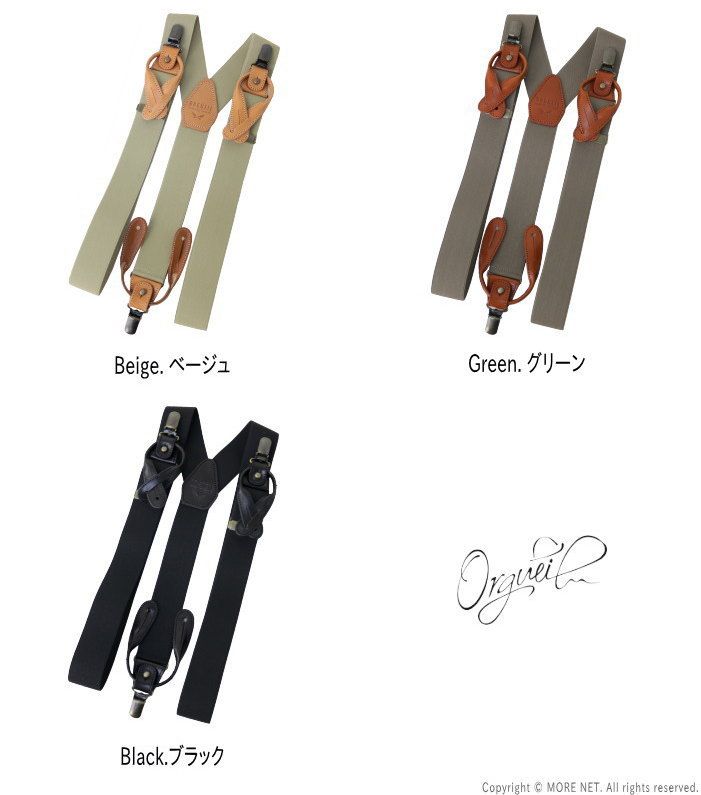 クリップボタン両用 プレーン