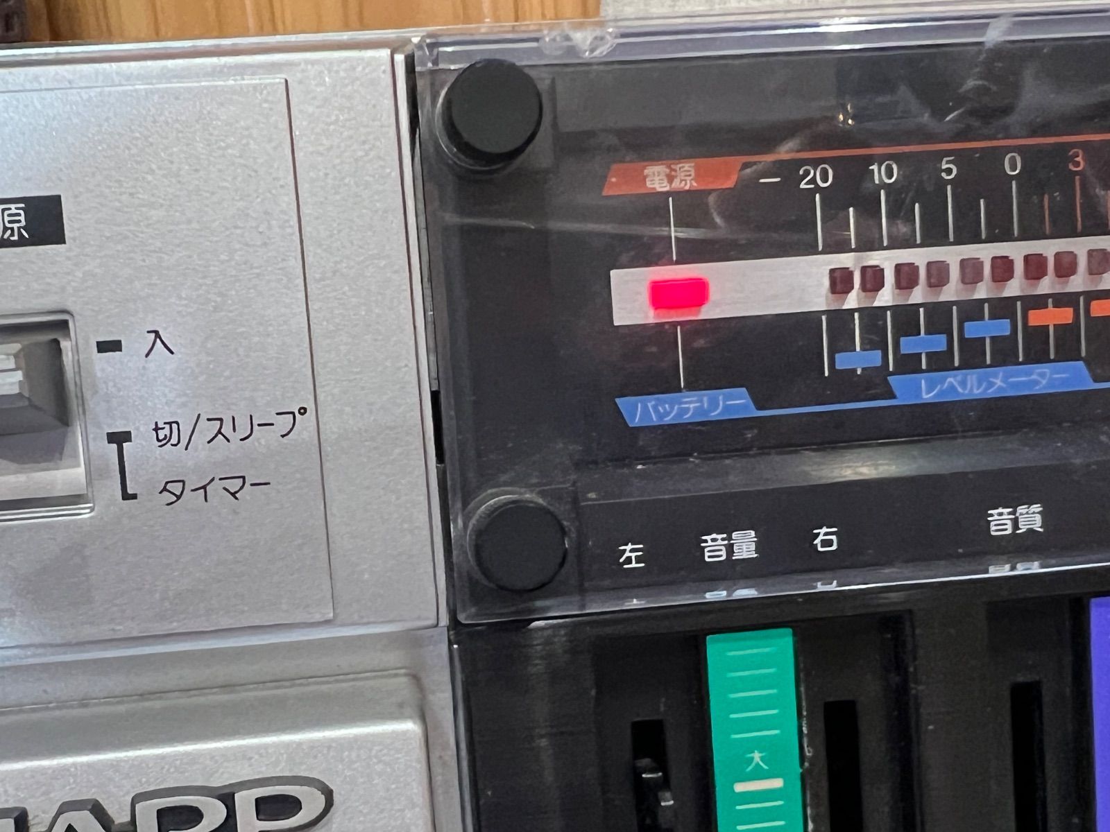 SHARP | ラジオ付きステレオテープレコーダー GF-757 シャープ ラジカセ