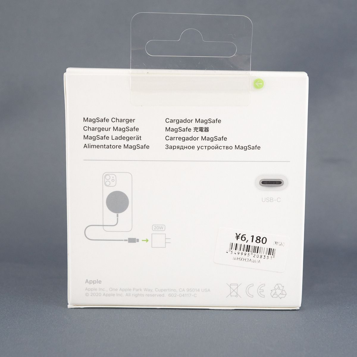 Apple 20W USB-C 電源アダプタ・MagSafe 充電器 - バッテリー/充電器