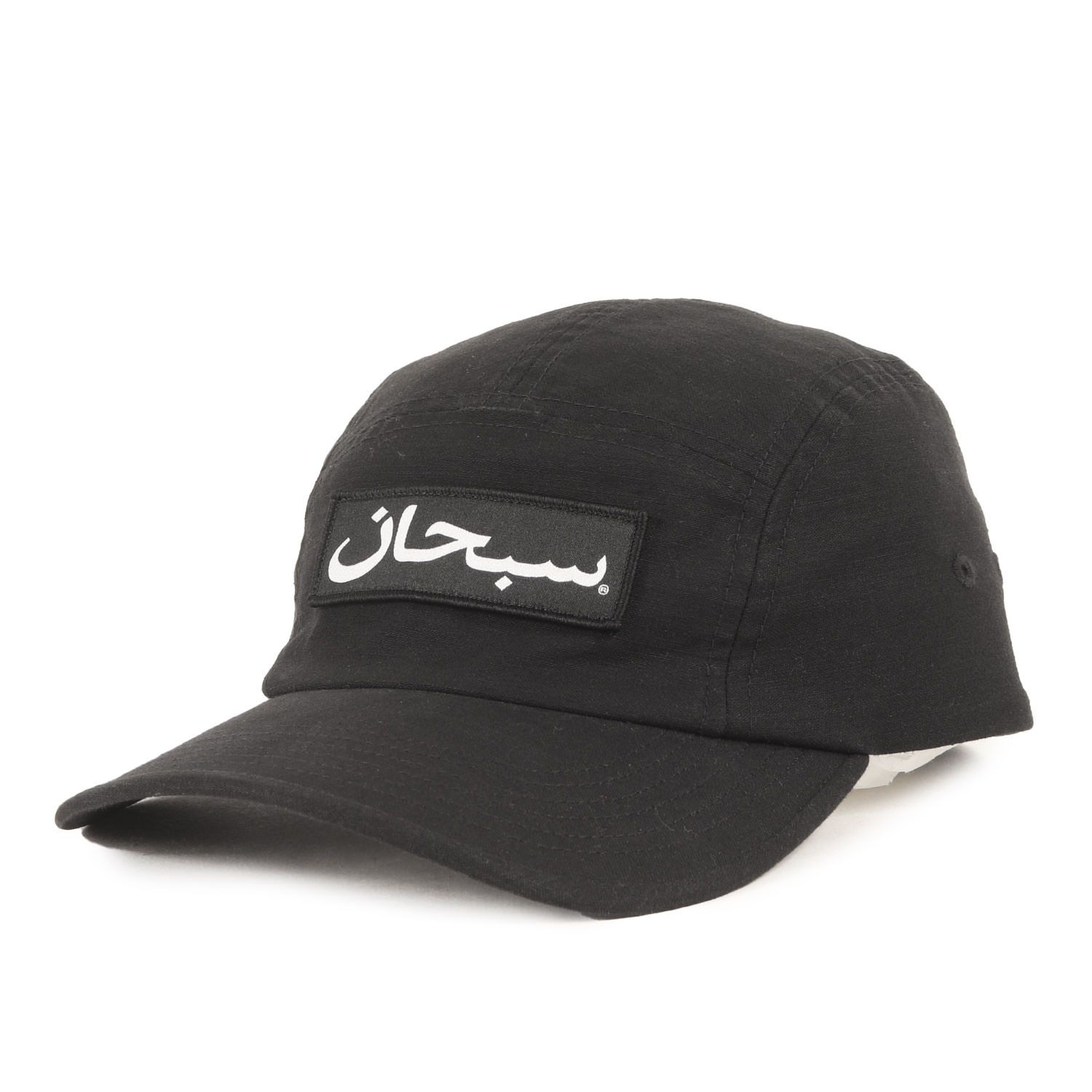美品】Supreme シュプリーム キャップ / 24AW アラビックロゴ キャンプ 