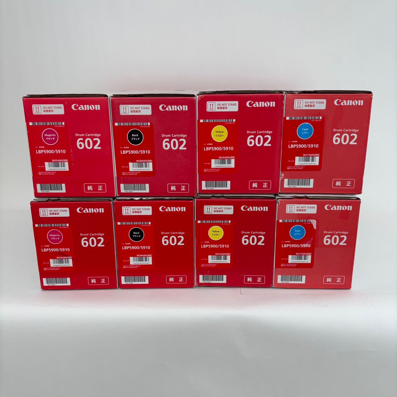 canon純正 LBP5900/5910 用 ドラムカートリッジ 602 各色2個 [バラ売り
