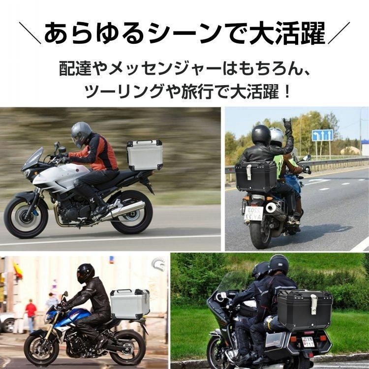 リアボックス バイク用