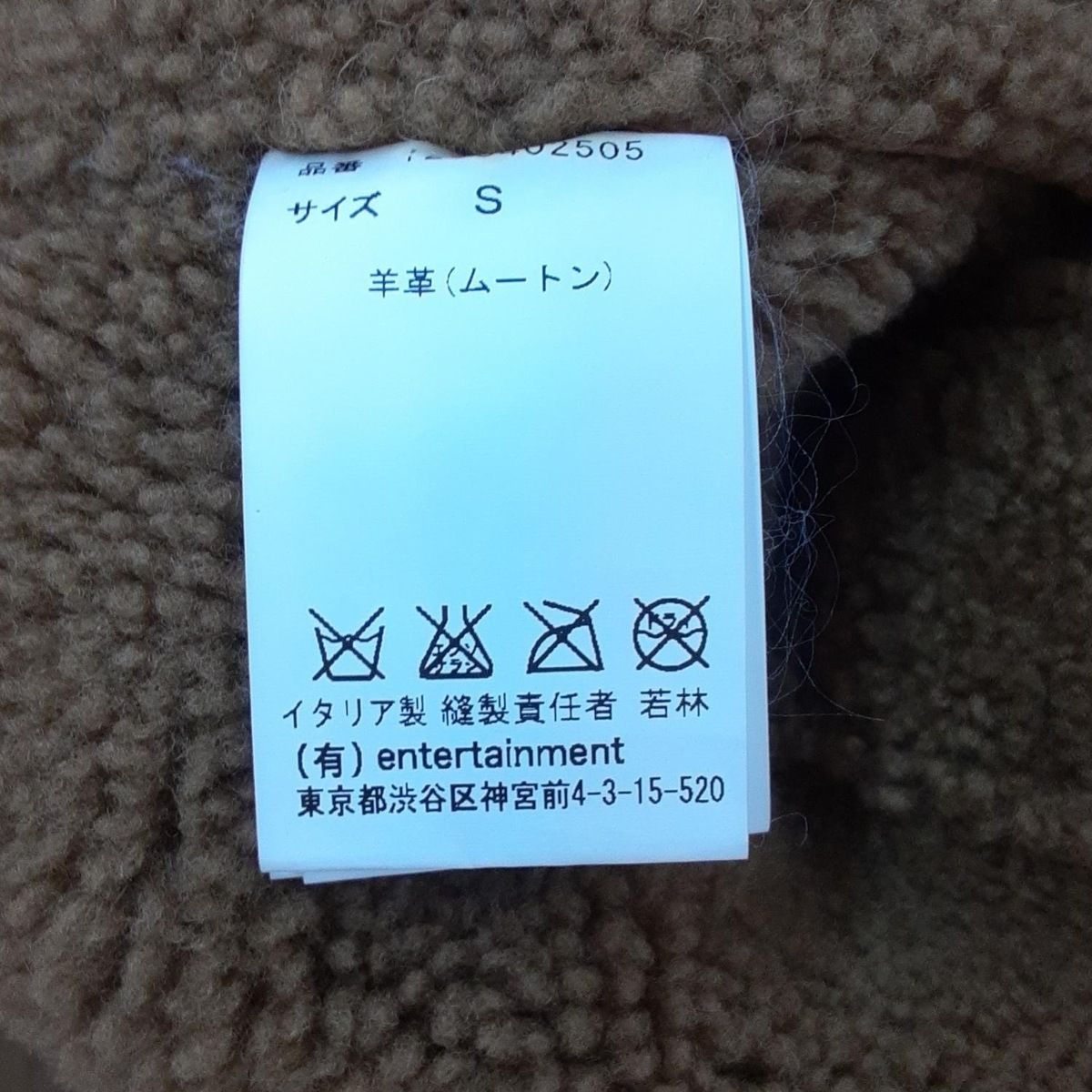 ビューティフルピープル ダッフルコート サイズS レディース美品  