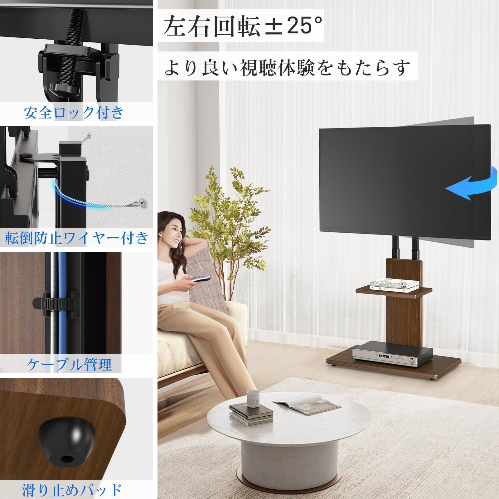 その他 Rfiver テレビスタンド 壁寄せ tvスタンド tv stand 32~70インチ対応 テレビスタンド ロータイプ 耐荷重45kg 12段階高さ調節 左右回転25° VESA100*100~600*400 家用 会社用 木目調