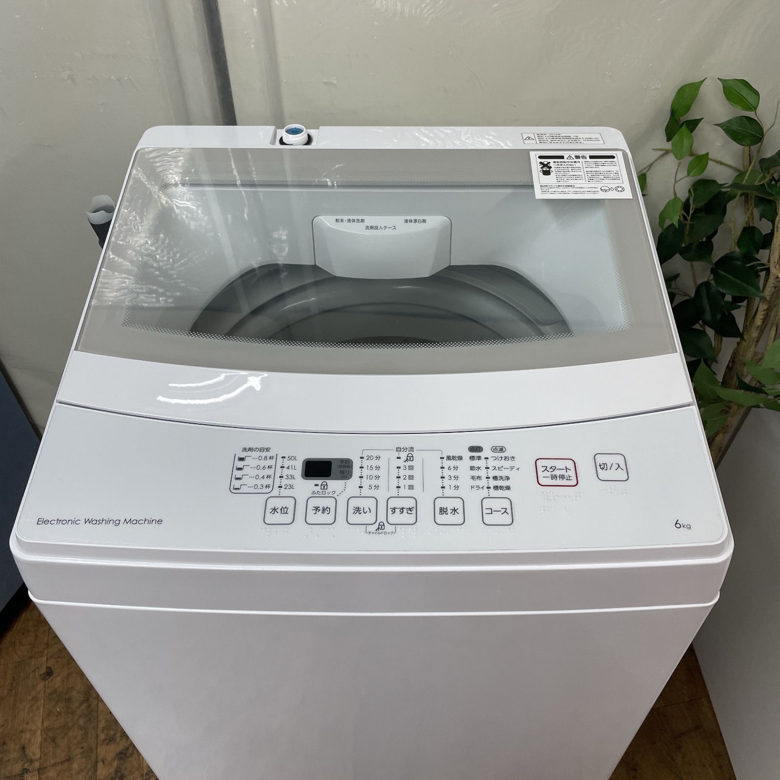 R468 ☀️ 名古屋市近郊配送設置無料 NITORI 洗濯機 洗濯6.0㎏ 19年製 NTR60 動作 済 クリーニング済