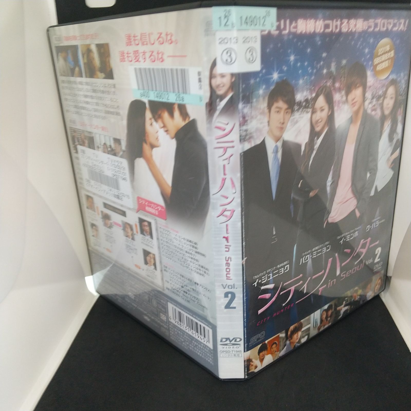 シティーハンター in Seoul Vol.2 レンタル専用 中古 DVD ケース付き