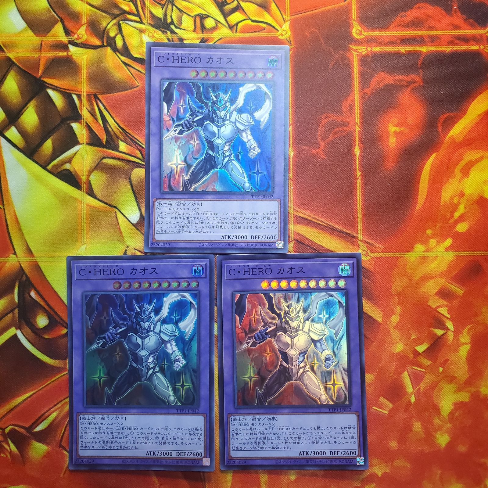 遊戯王 タクティカルトライパック ダスククロウ カオス プリシク 2種セット 遊戯王 タクティカルトライパック ダスククロウ カオス プリシク