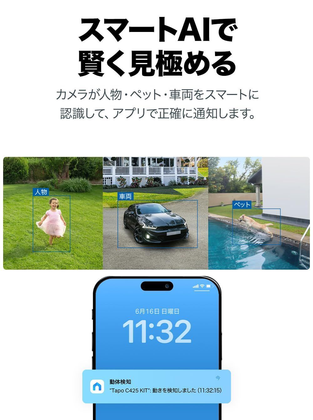 2K 搭載