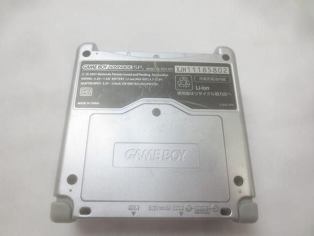 ゲームボーイアドバンス 本体