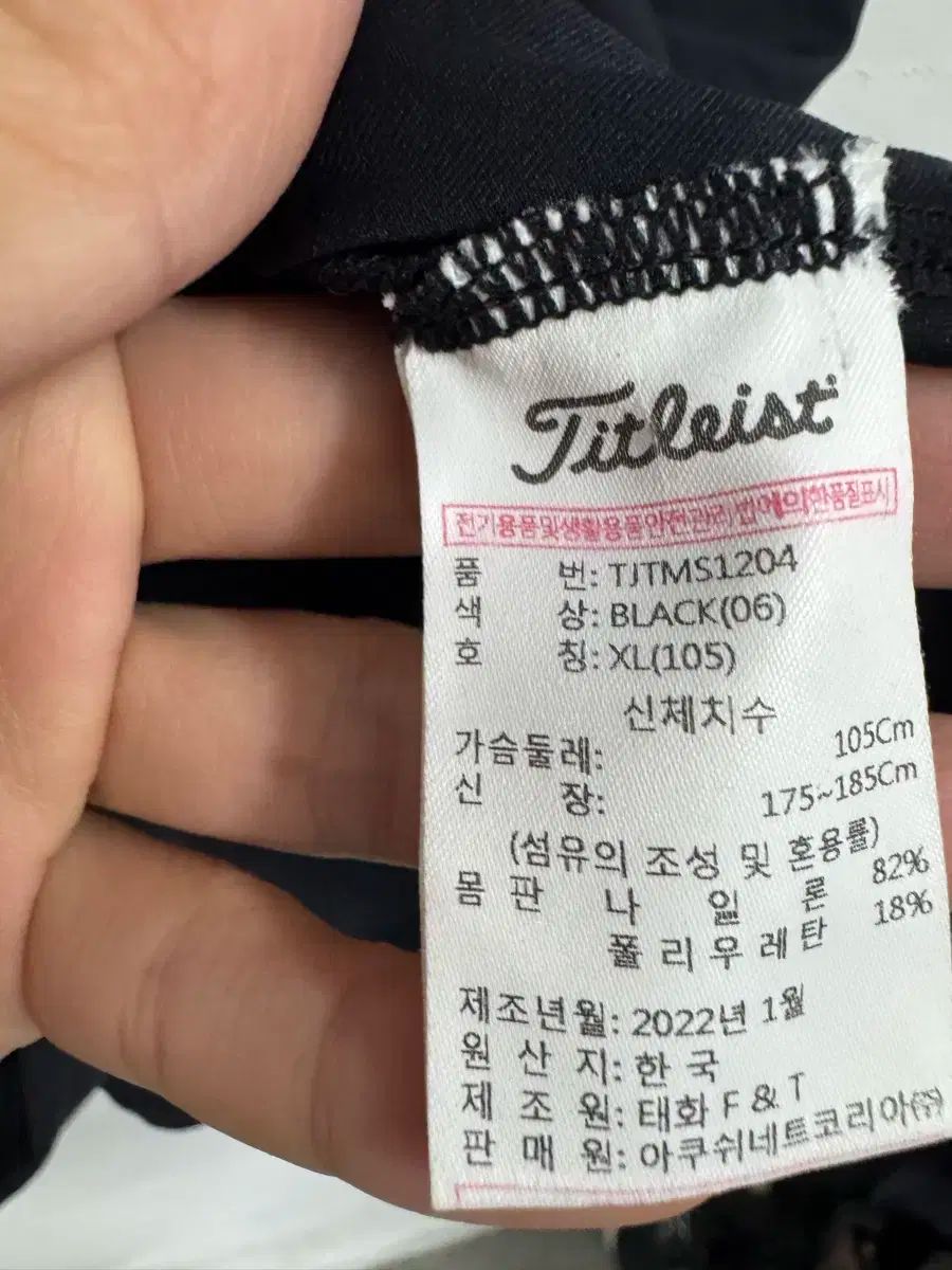 Titleist タイトリスト