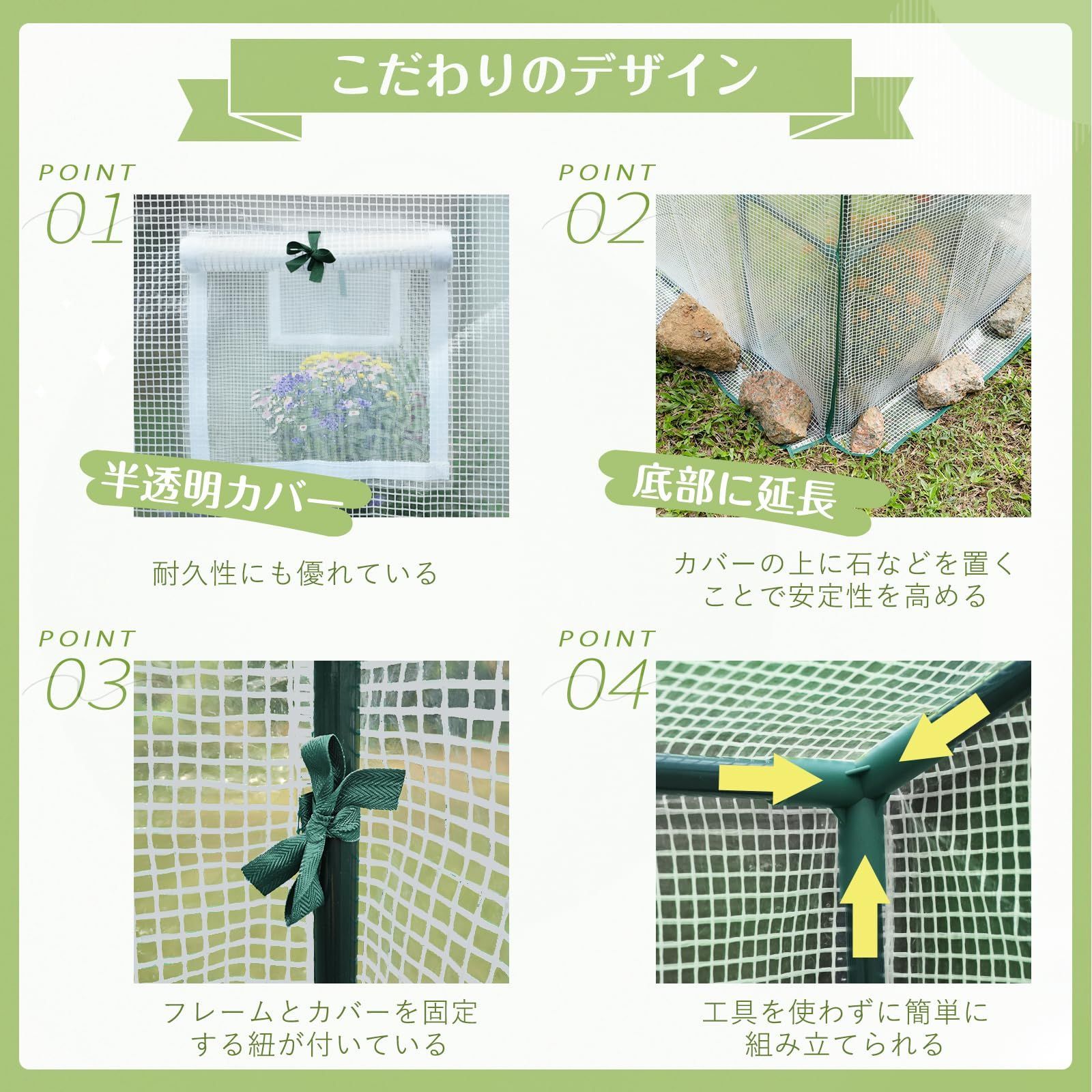 組立簡単 4つ網付き