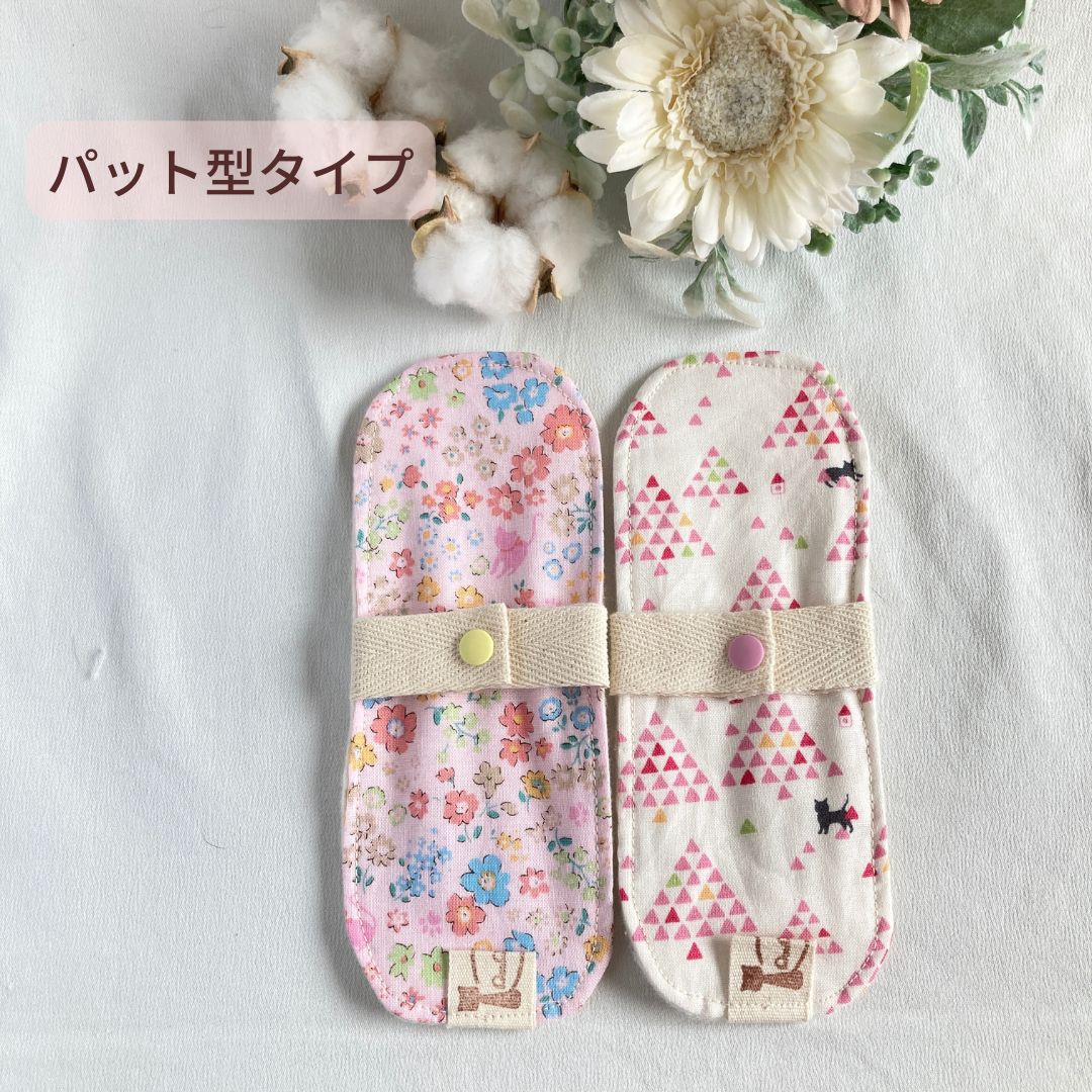 【11匹のねこ】オーダーのふんぱん、布ライナー、ふんぱん3枚、布ナプ3枚 11匹のねこ様専用】オーダーのふんぱん、布ライナー、ふんぱん3
