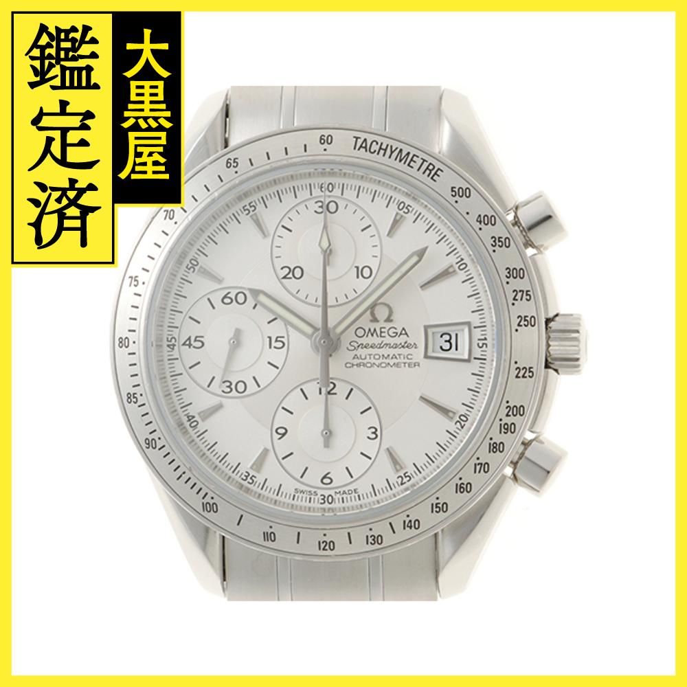 韓国アクリルバインダー♡バタフライ♡A6貯金SAVING シルバーリボン