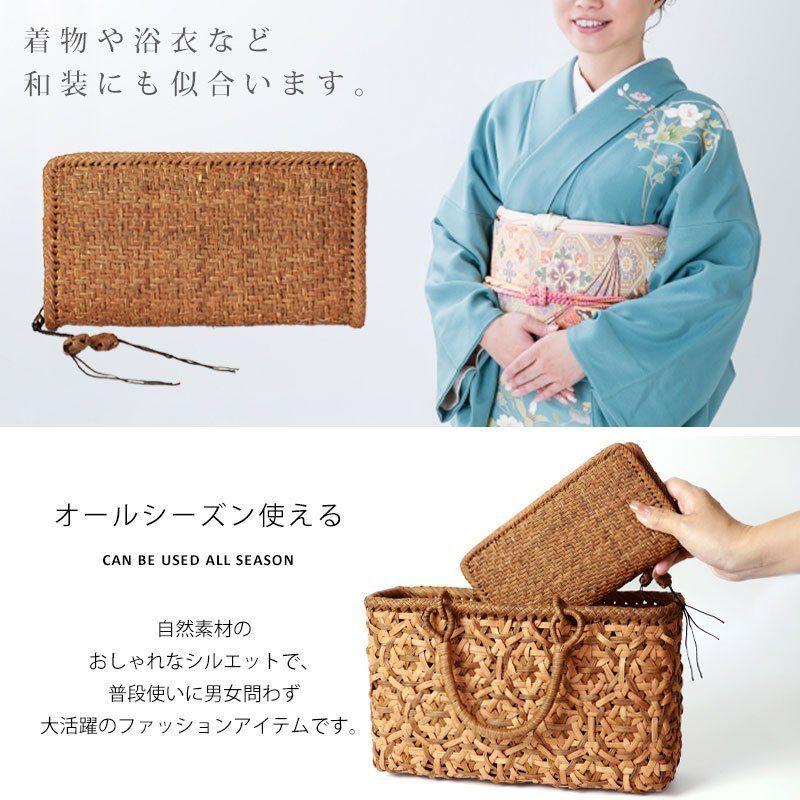 男女兼用
