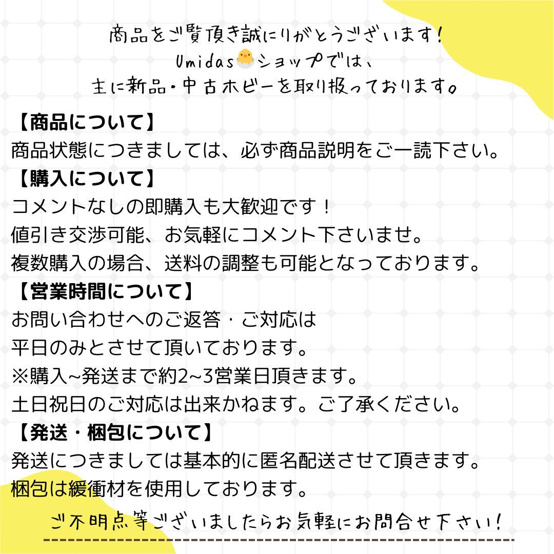 絶版！【GANTZ】極 コレクション フィギュア 全6種コンプセット