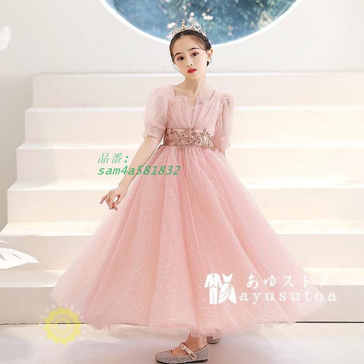 キッズ ジュニアドレス