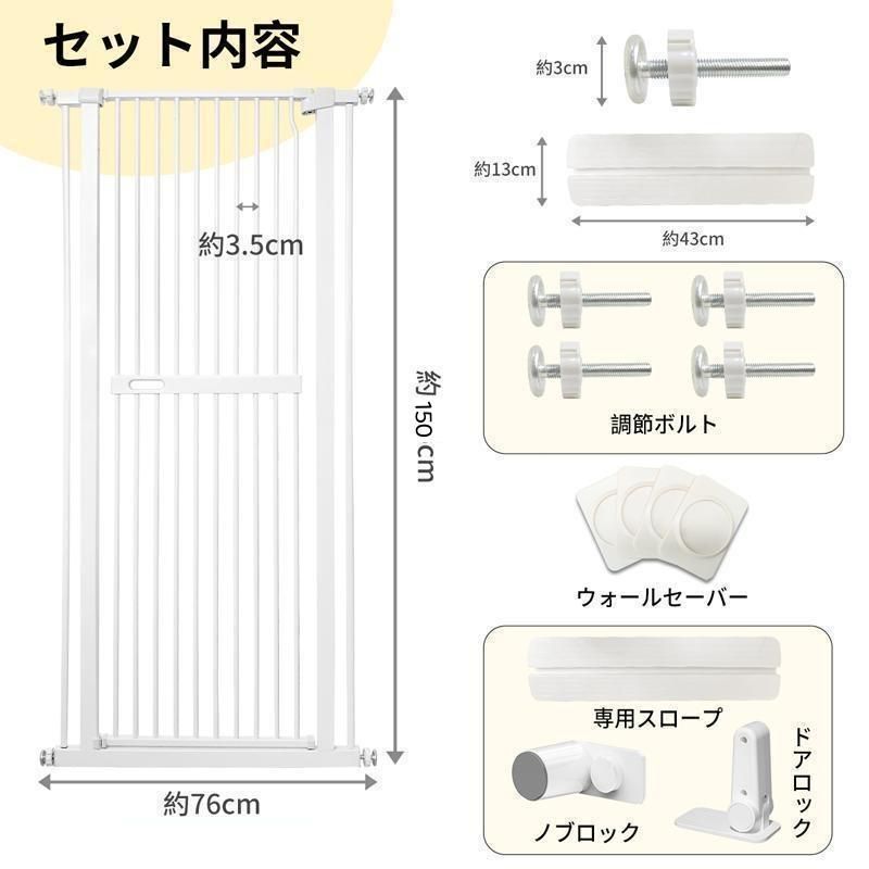 ペットフェンス 選択可 猫脱走防止フェンス 3.5cm柵間隔 ベビーゲート ハイタイプ ペットゲート
