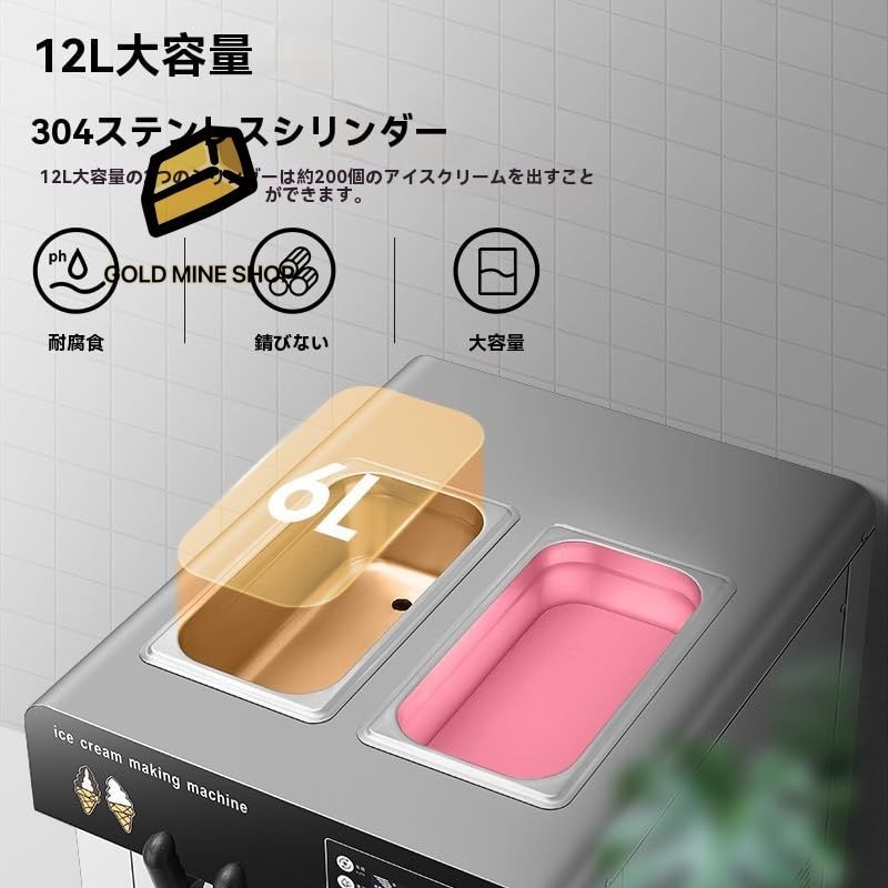 冷却スナック