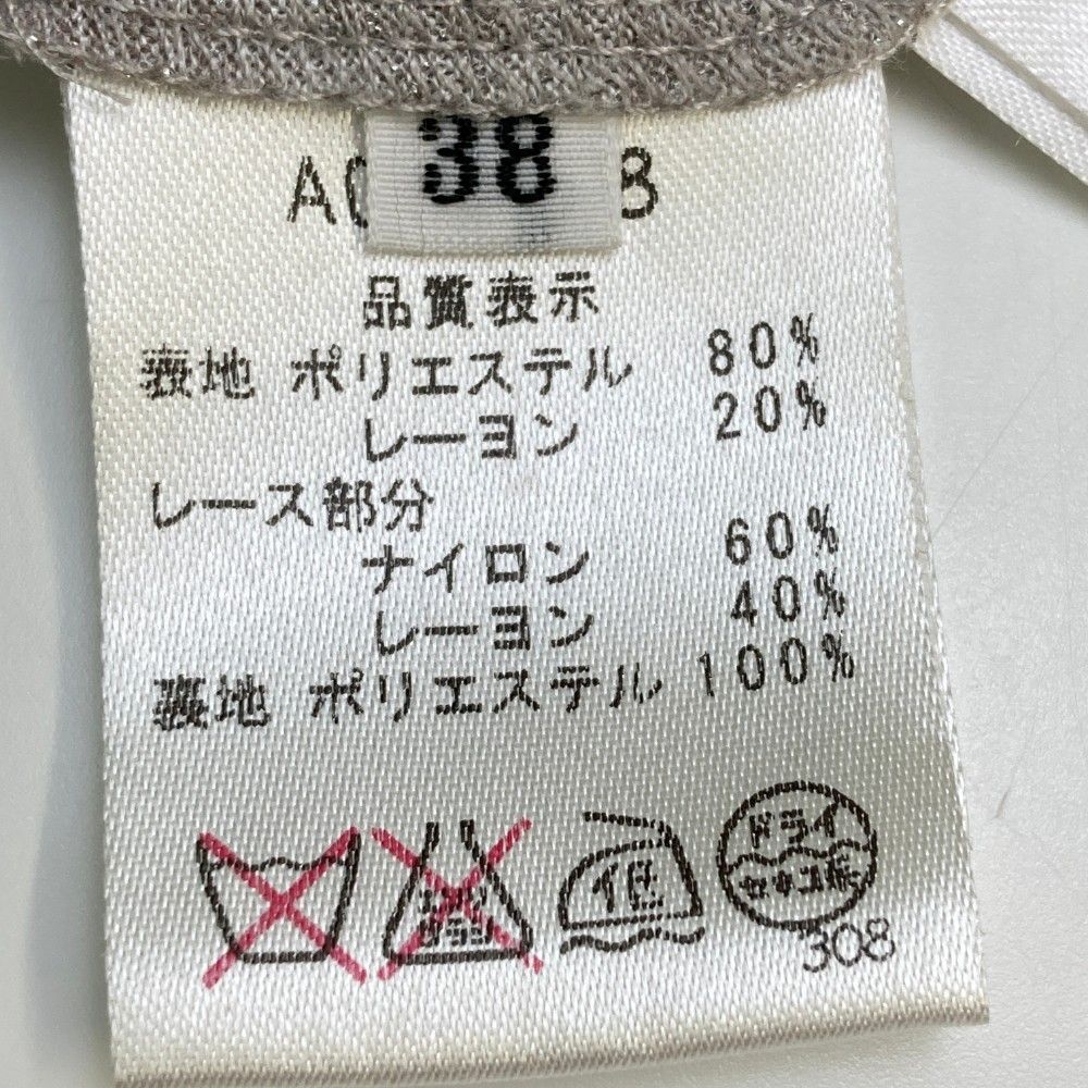 【新品未使用 アルチビオ】元値¥39600 ノースリーブワンピース38号 サイズ：38 ARCHIVIO アルチビオ ノースリーブ ワンピース グレー系