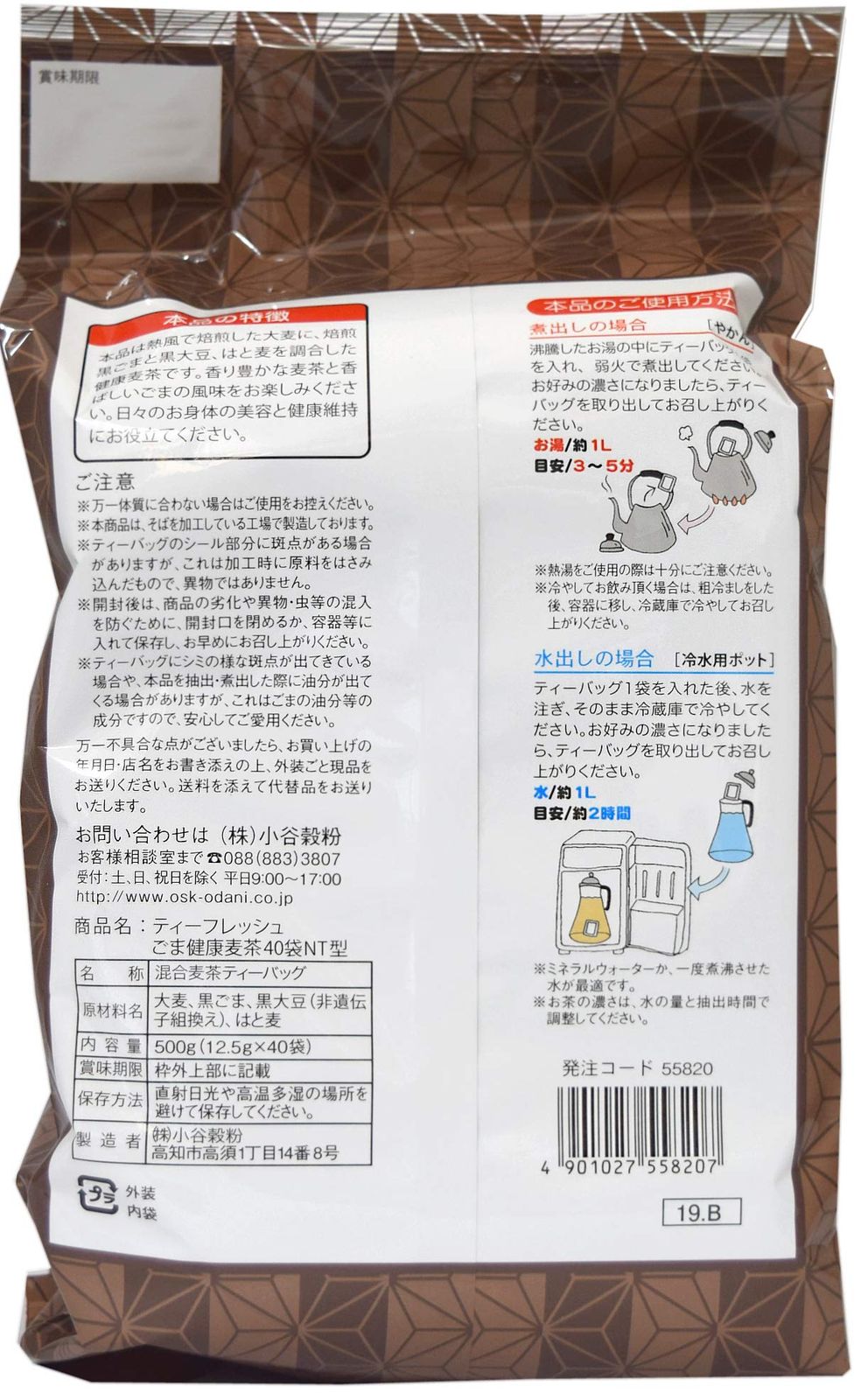 ×12セット １２個