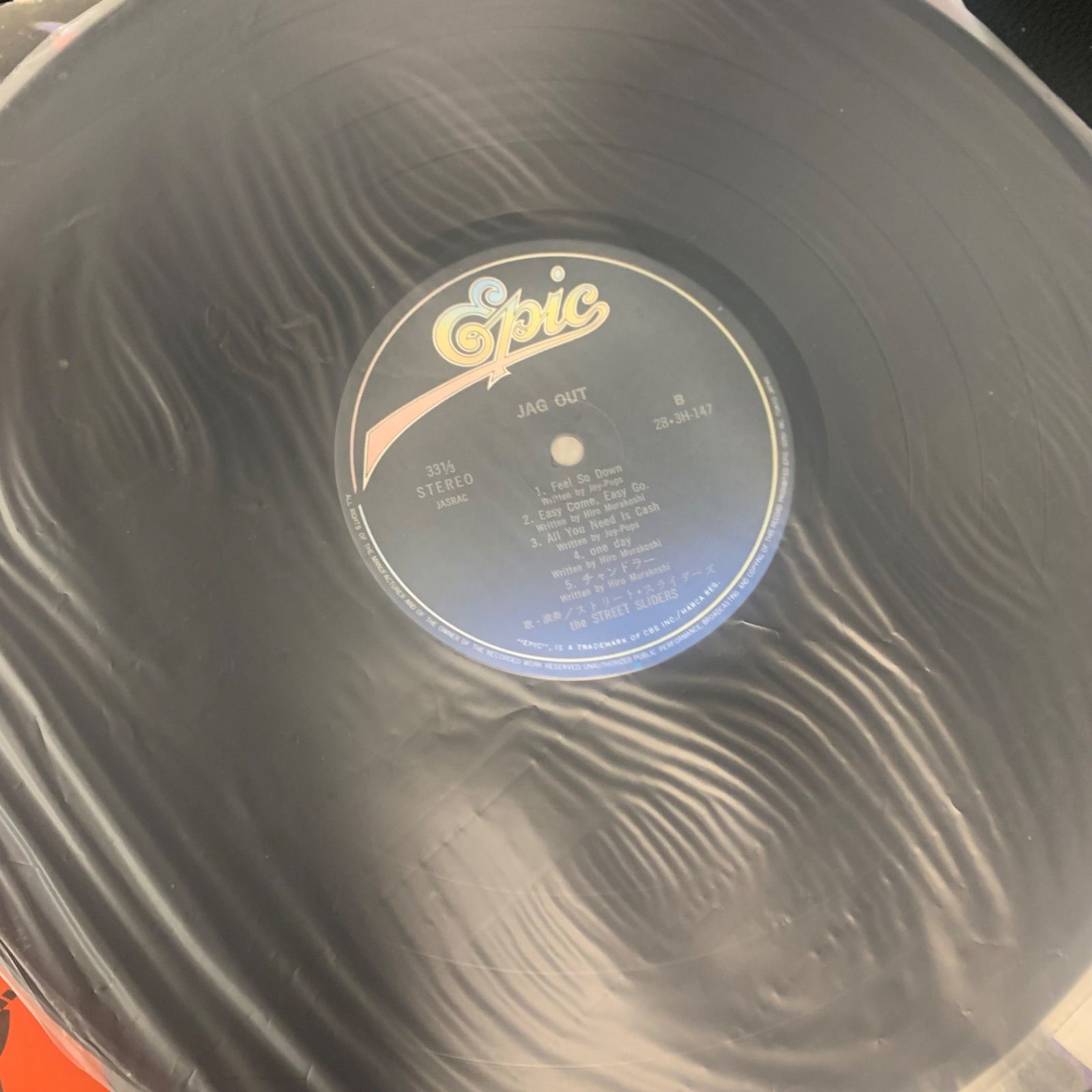 【帯付き】The Street Sliders レコード 4枚セット The Street Sliders デビュー40周年プロダクツ