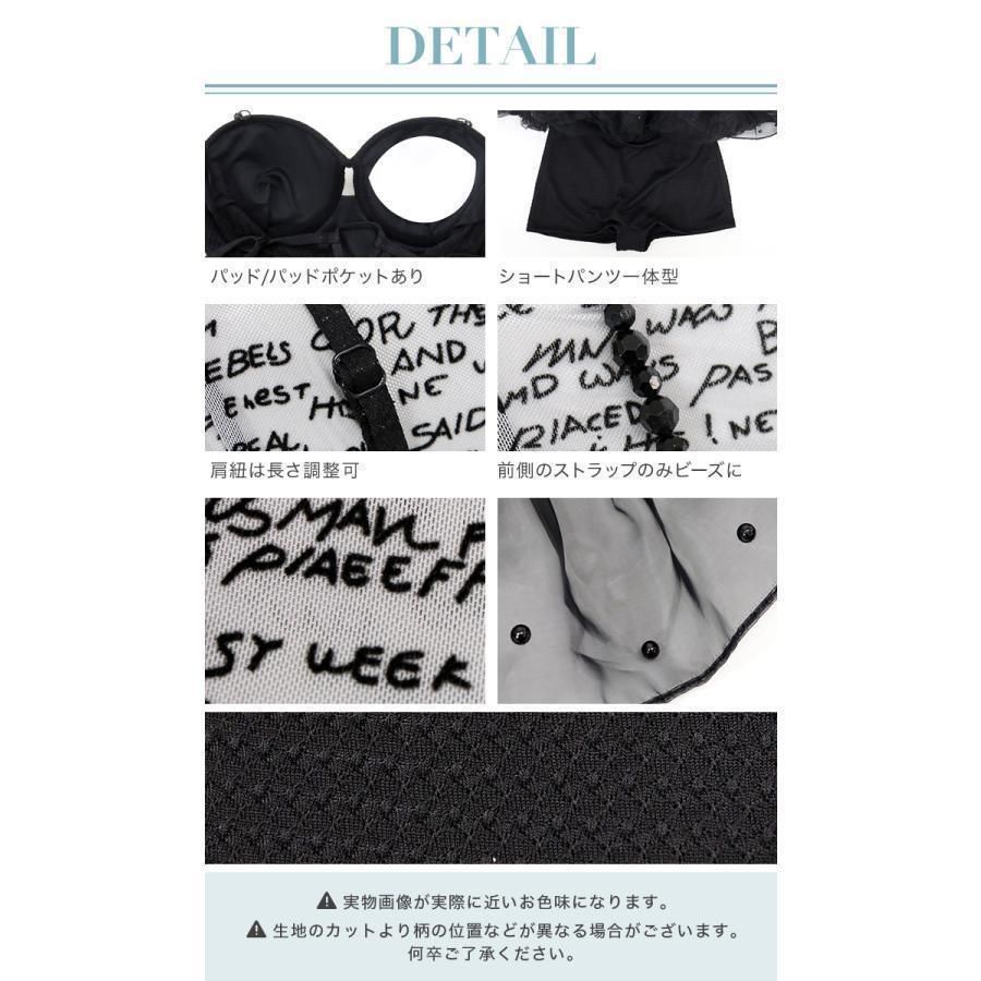ワンピース
