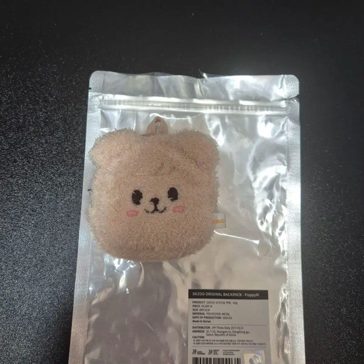 テディベア パピーム puppyM スンミン seungmin SKZOO straykids スンミン 5'clock SKZOO パピーム テディベア