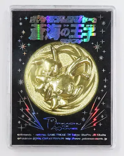 2025年最新】アドバンスジェネレーション メダルの人気アイテム - メルカリ