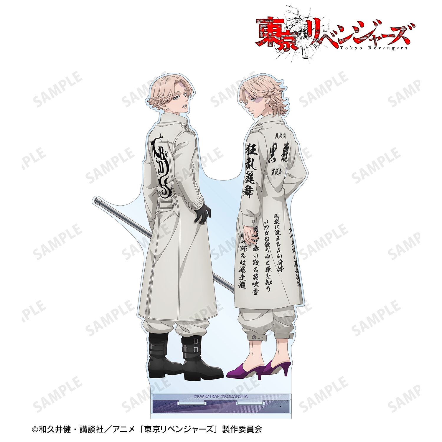 東京リベンジャーズ 乾青宗 新品/公式】東京リベンジャーズ_描き下ろしイラスト 乾 青宗 過去ver