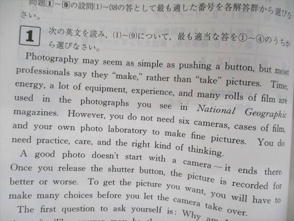 教学社 医歯薬・医療系入試シリーズ 赤本 日本大学 薬学部 最近10カ年 2005 英語/数学/化学 020S1D 教学社 医歯薬・医療系入試シリーズ 赤本 日本大学 薬学部 最近