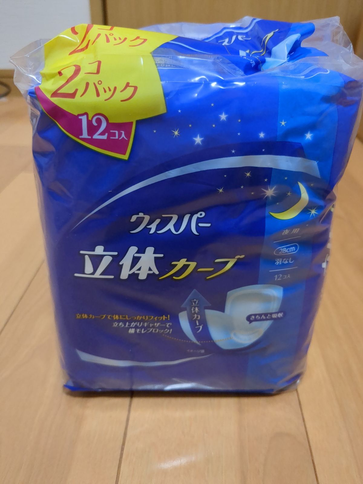 新規購入 P &G ウィスパー立体カーブ 夜用 28cm 廃盤品 希少 衛生