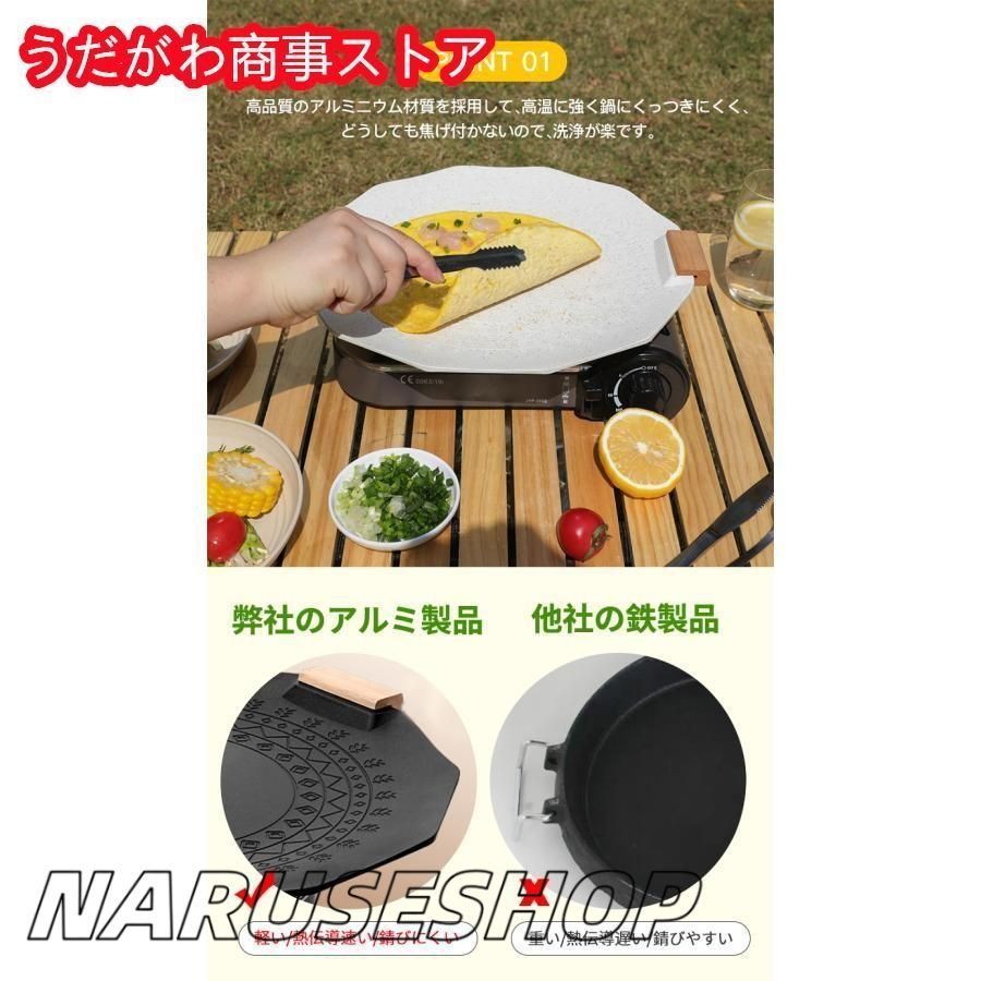 鉄板フライパン 35cm