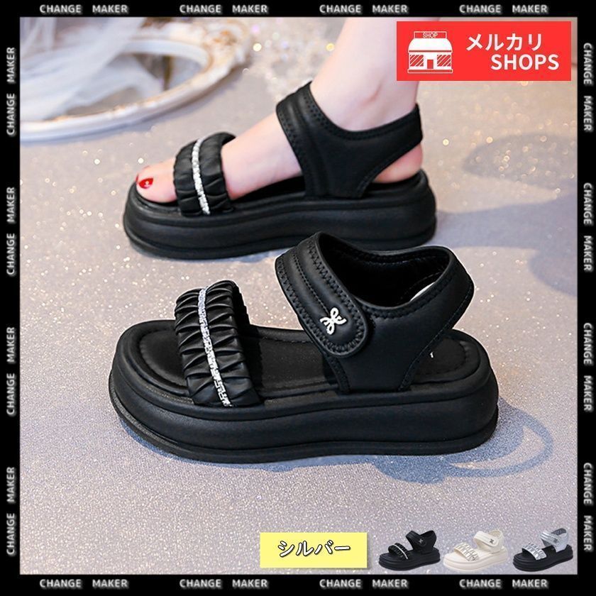 厚底サンダル レディース ギャザーサンダル シルバー ビジュー