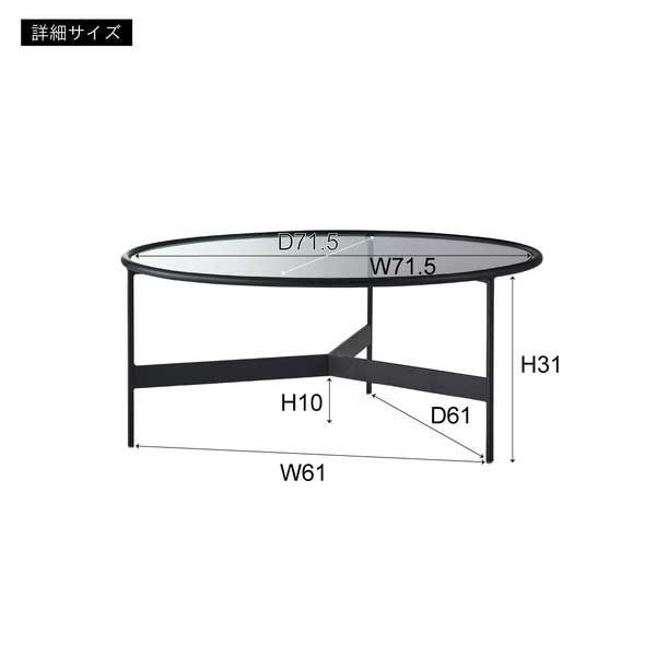 W75×D75×H33cm No.242