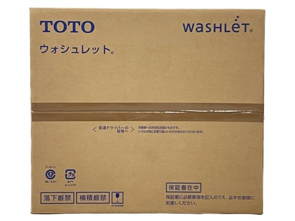 TOTO TCF6623 NW1 ウォシュレットSB 温水洗浄便座 ホワイト 未開封 未