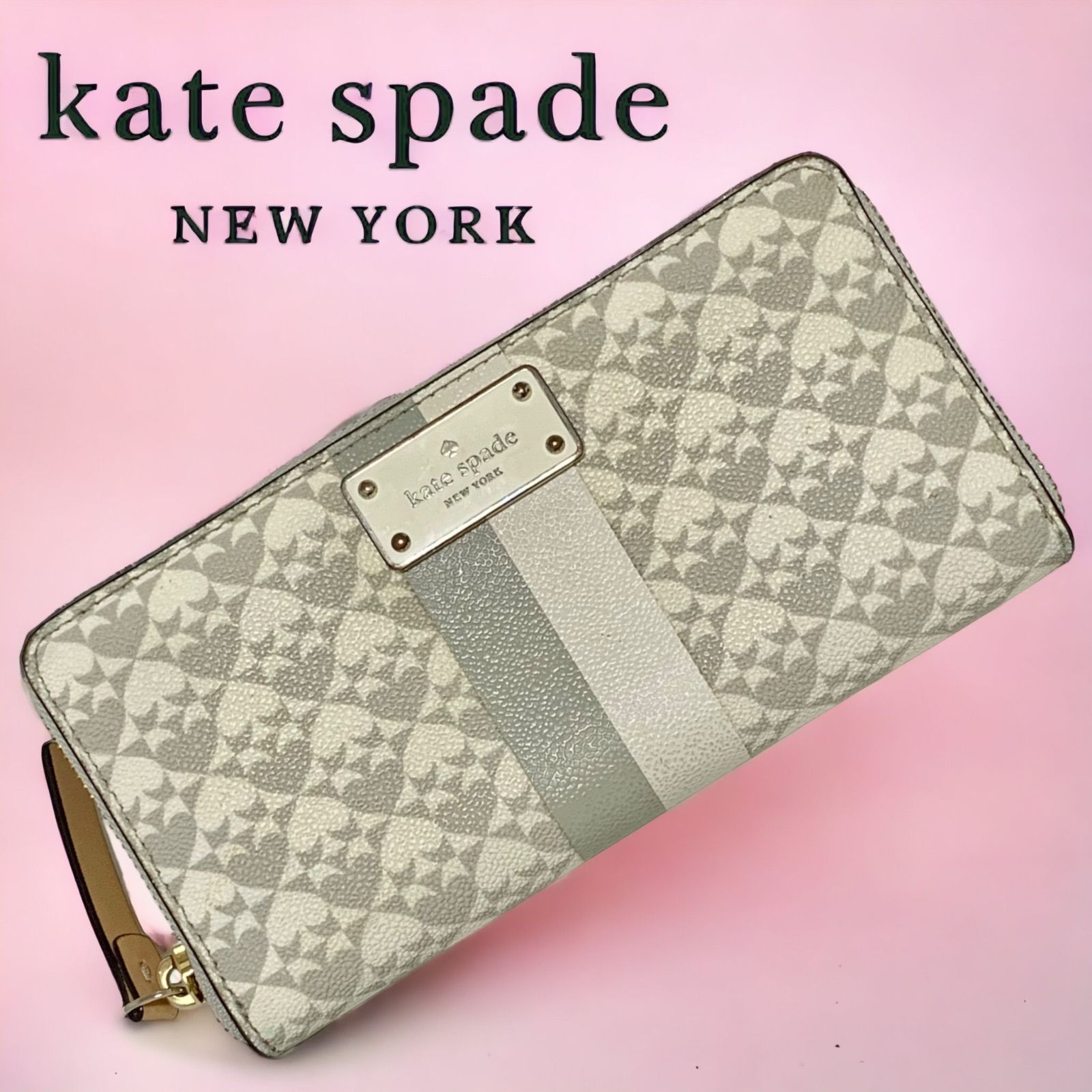 超激安特価 kate spade ケイトスペード フルジップ長財布 ハート