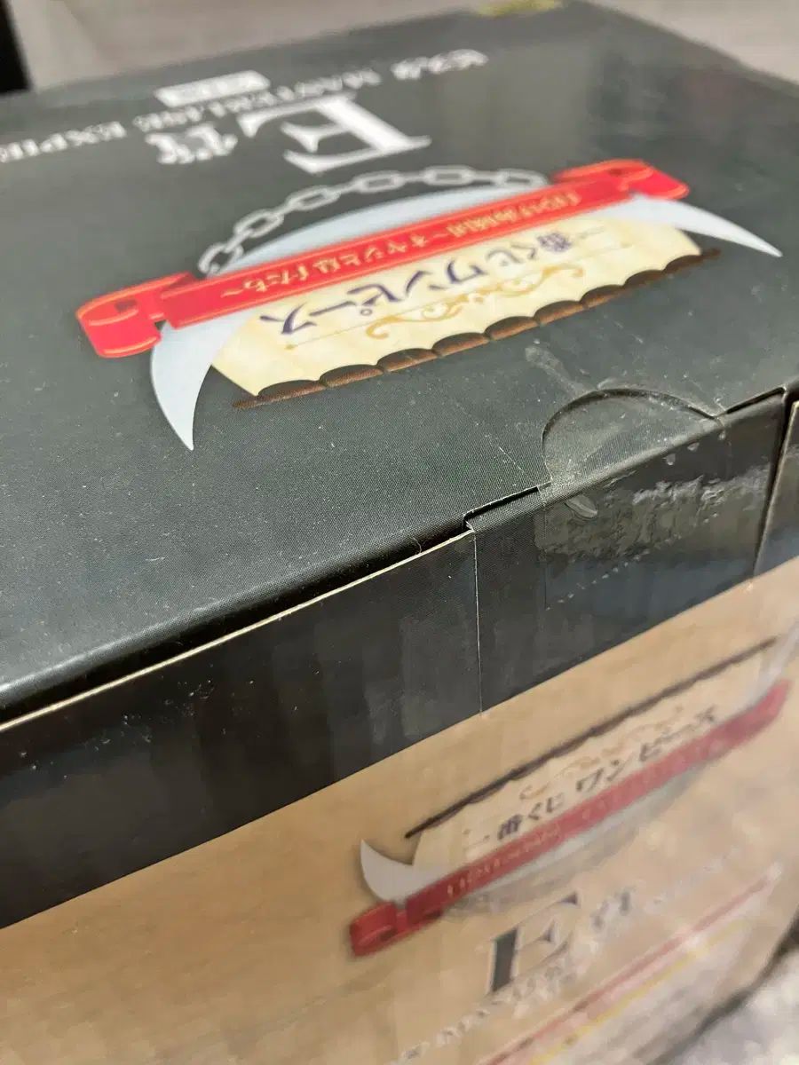 バンダイ