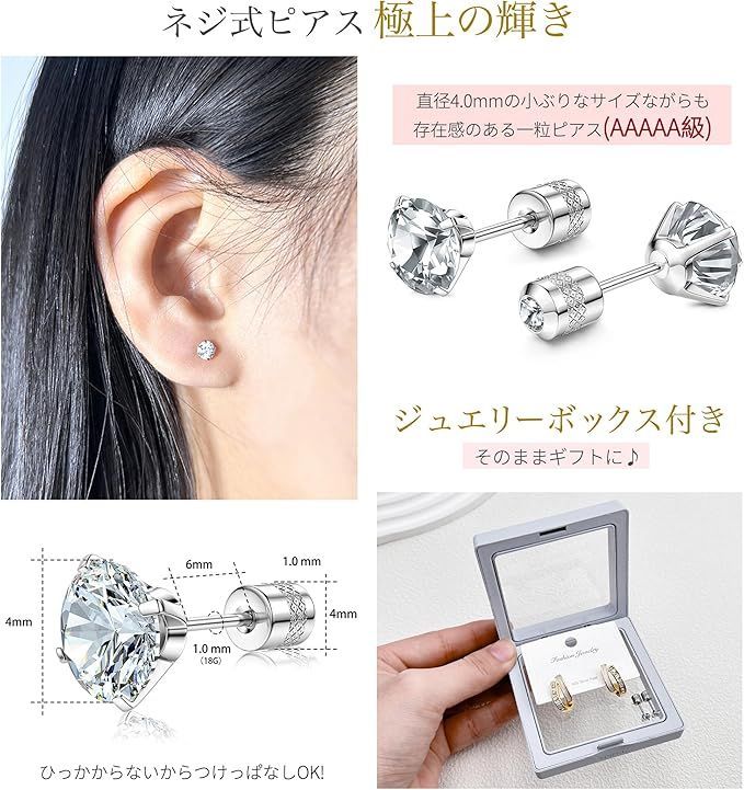 GOKEI ピアス レディース 両耳用 人気 ポスト シルバー925 純銀