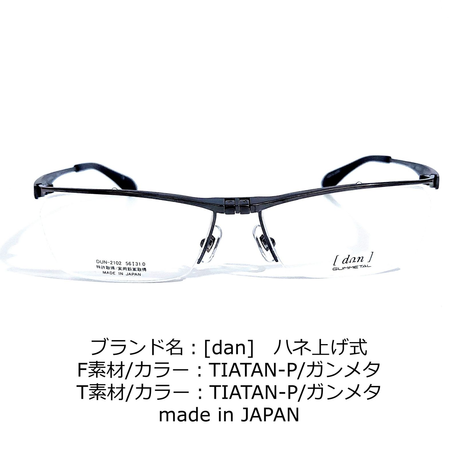 No.1594+メガネ Merlook【度数入り込み価格】-connectedremag.com