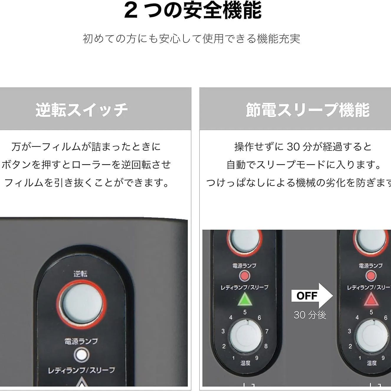 Asmix