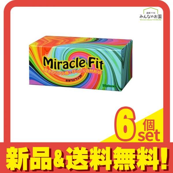 サガミ ミラクルフィット 30個 6個セット