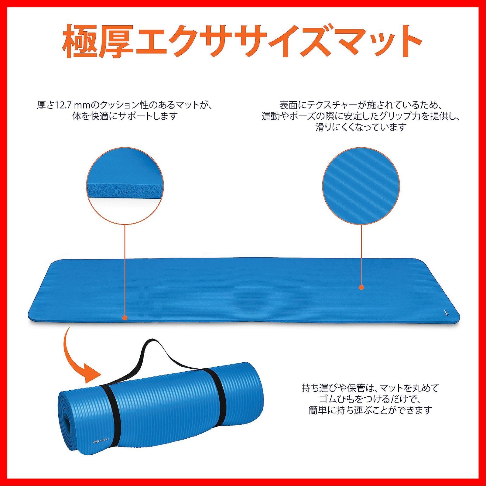 即日対応ベーシック ヨガマット トレーニングマット エクササイズ