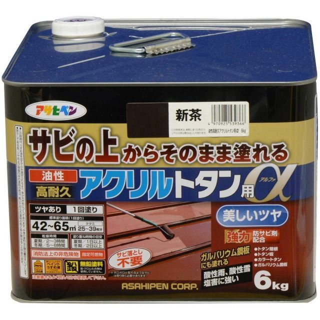 アサヒペン トタン用塗料 6kg 新茶