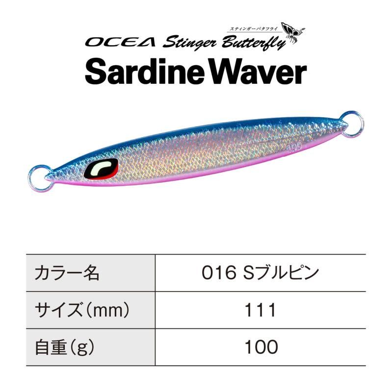 半額セール　シマノ　サーディンウェーバー　320&400g 4点　新品未使用 半額セール シマノ サーディンウェーバー 320&400g 4点 新品未