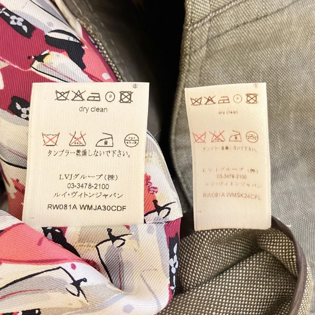 スカートスーツ